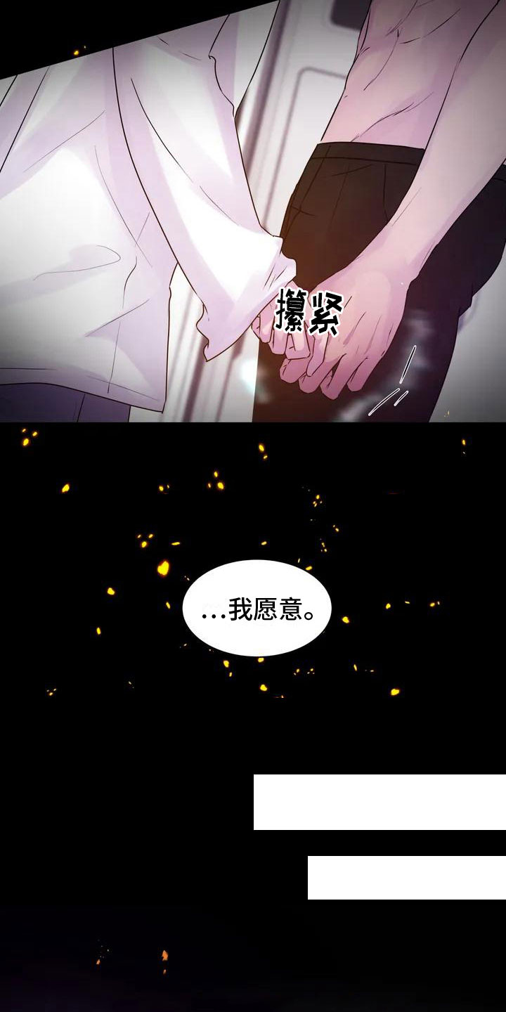 第4章：废墟3