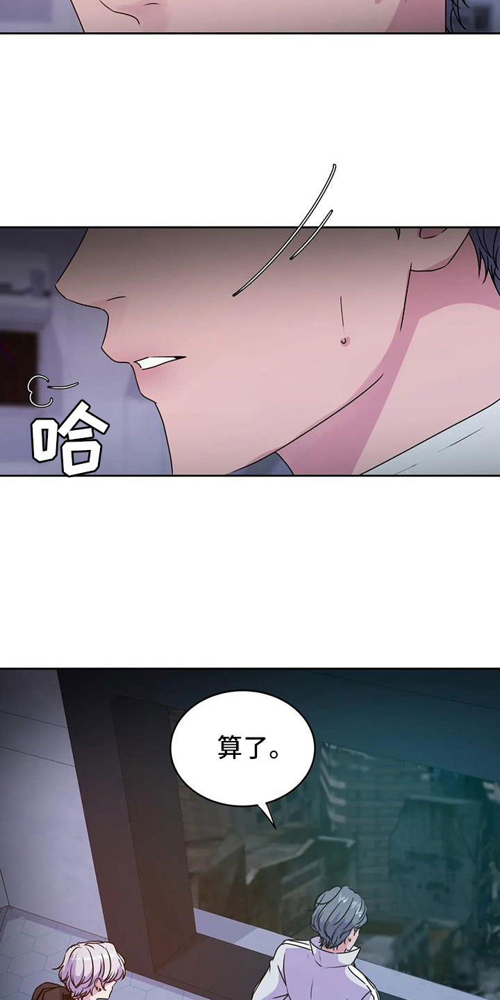 第55章：算了18