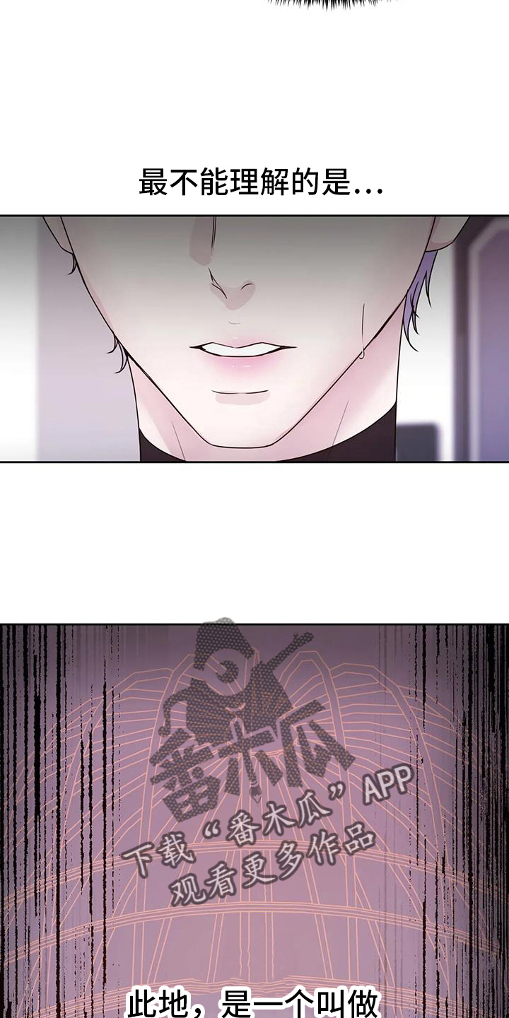 第59章：无法理解25