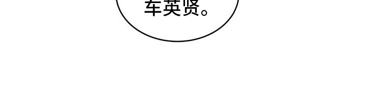 第45章：该结束了14