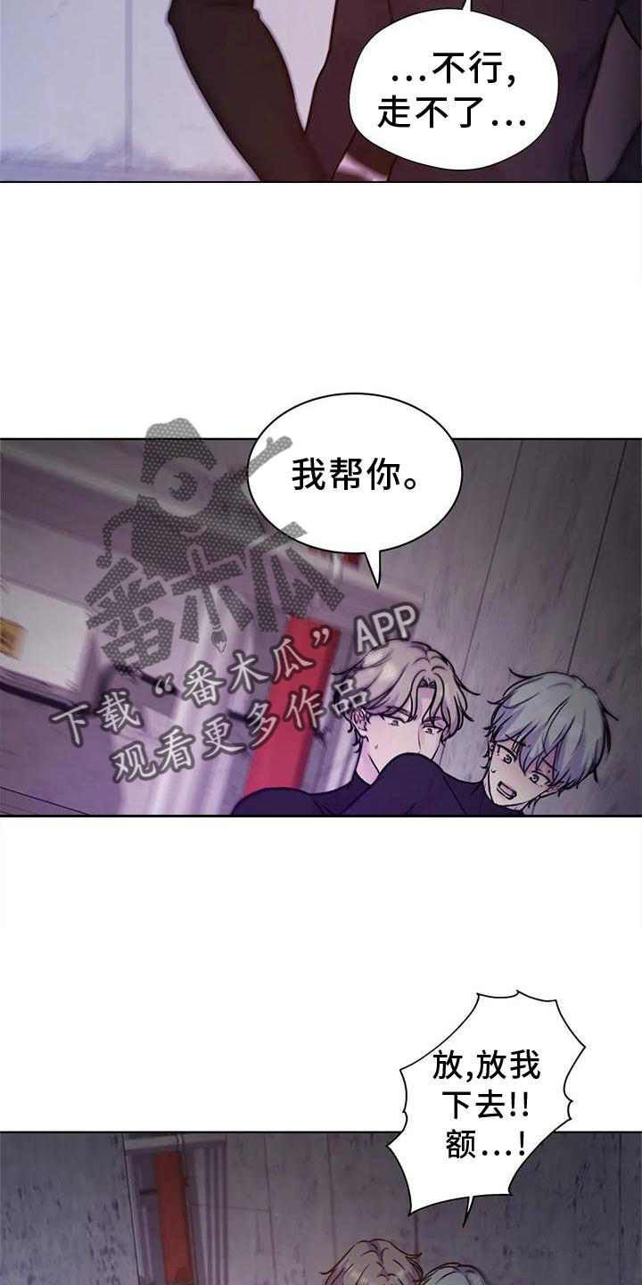 第27章：持久2