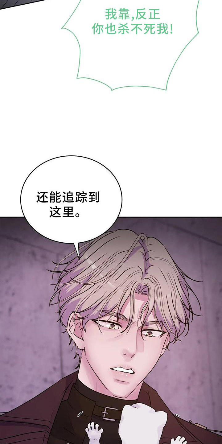 第37章：醒了8