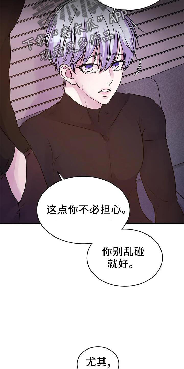 第39章：好人11