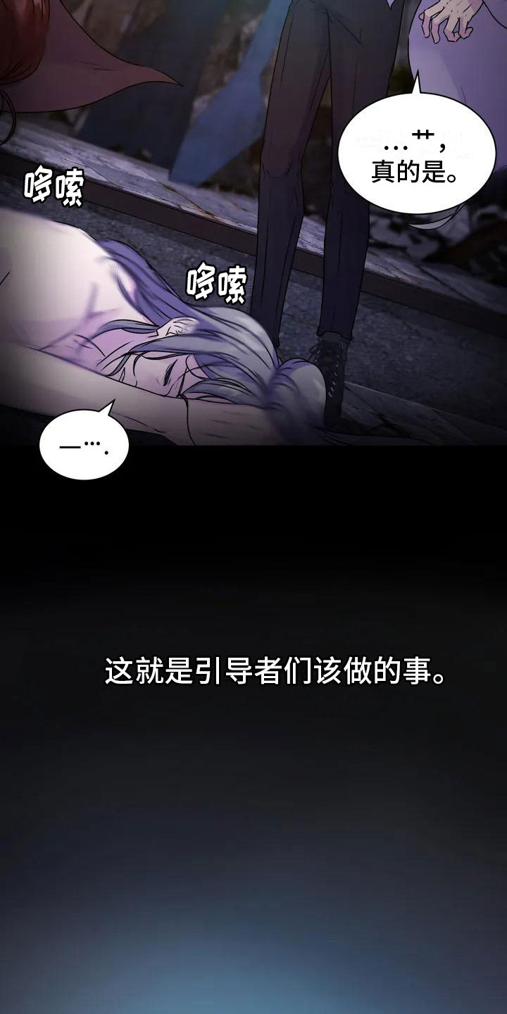 第1章：探查17