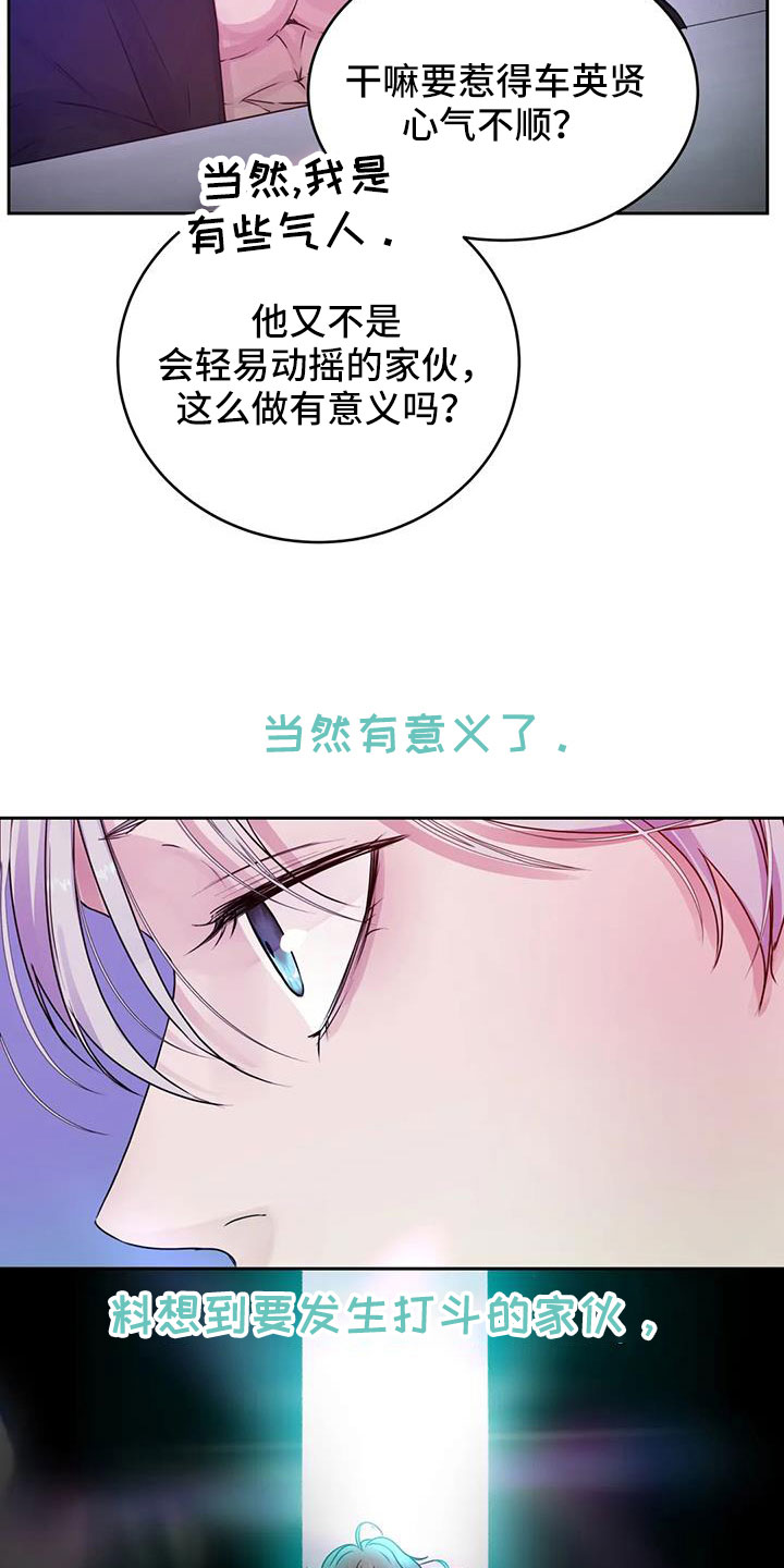 第56章：我告诉你在哪8