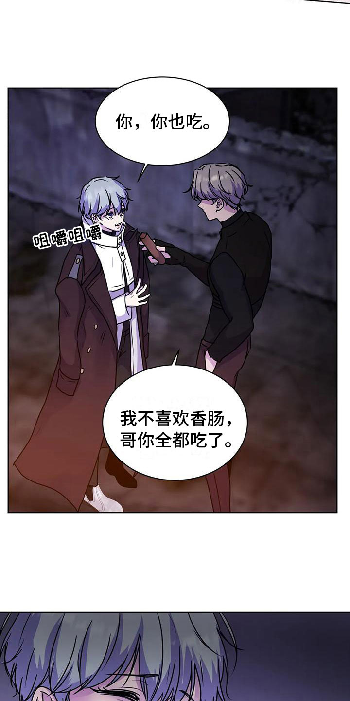 第14章：玩闹2