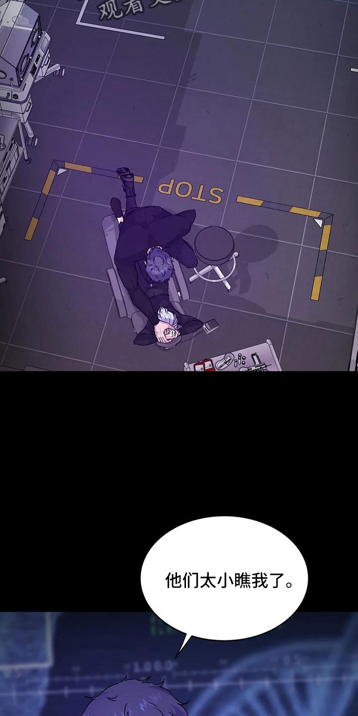 第52章：很绅士吧29