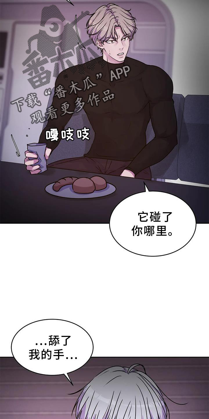 第39章：好人2