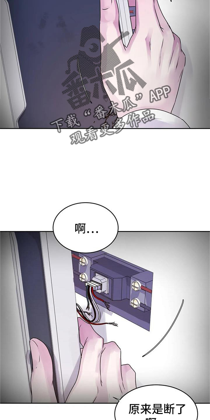 第47章：触动14
