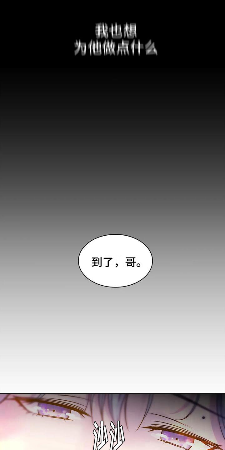 第10章：赶路13