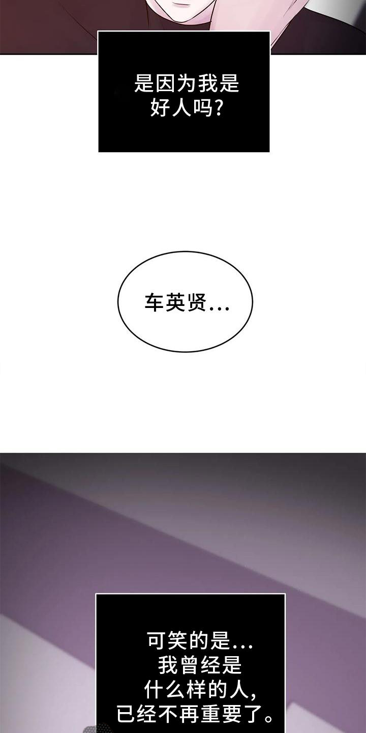 第39章：好人33