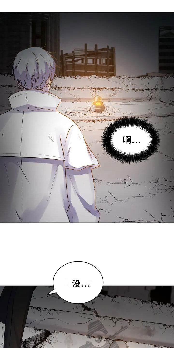 第5章：有人7