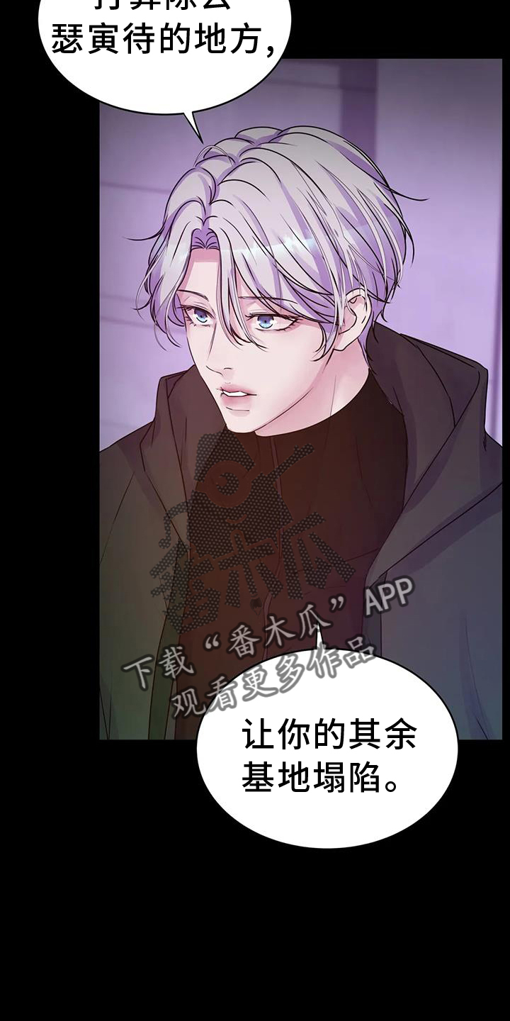 第64章：计划1
