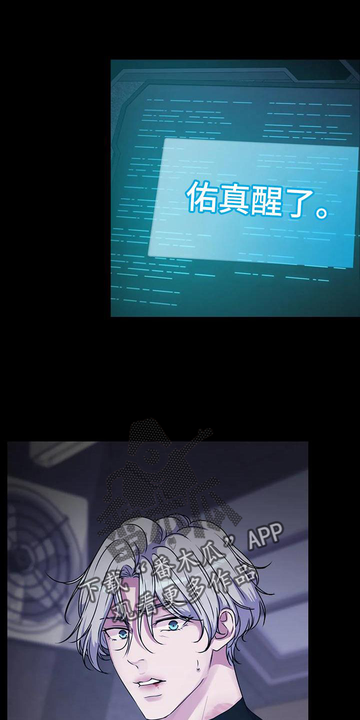 第46章：追踪0