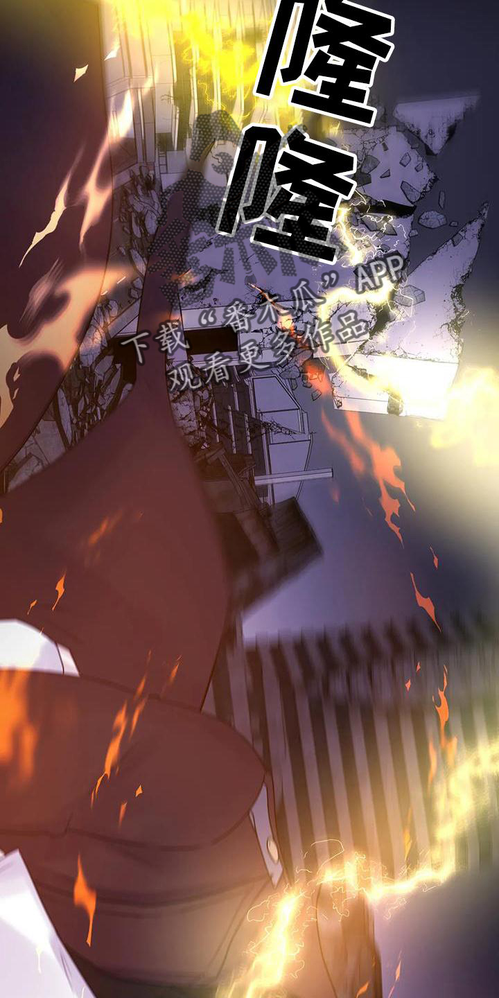 第42章：爆炸18
