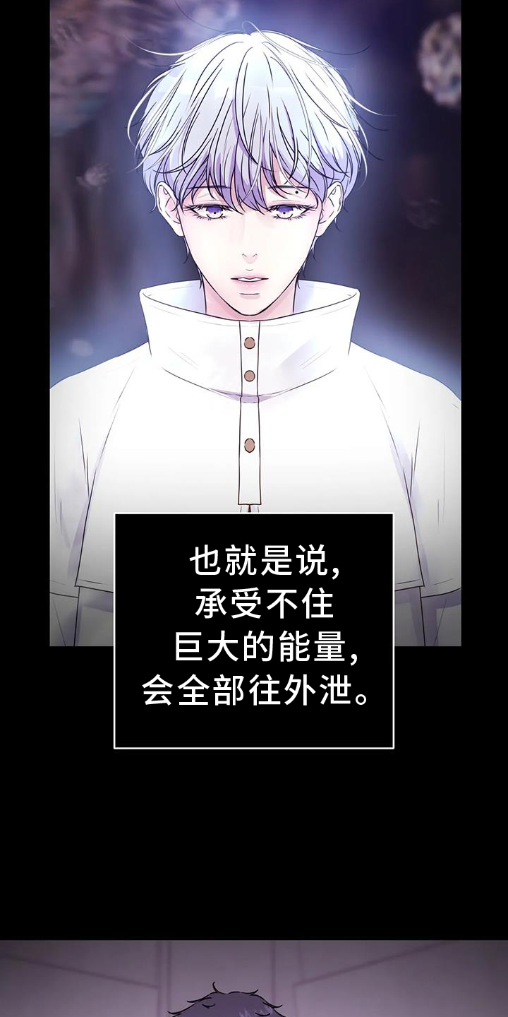 第64章：计划16