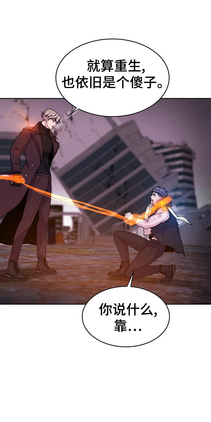 第67章：动摇30