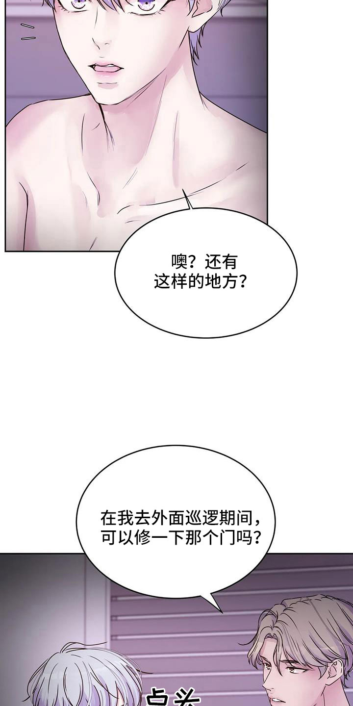 第56章：我告诉你在哪28