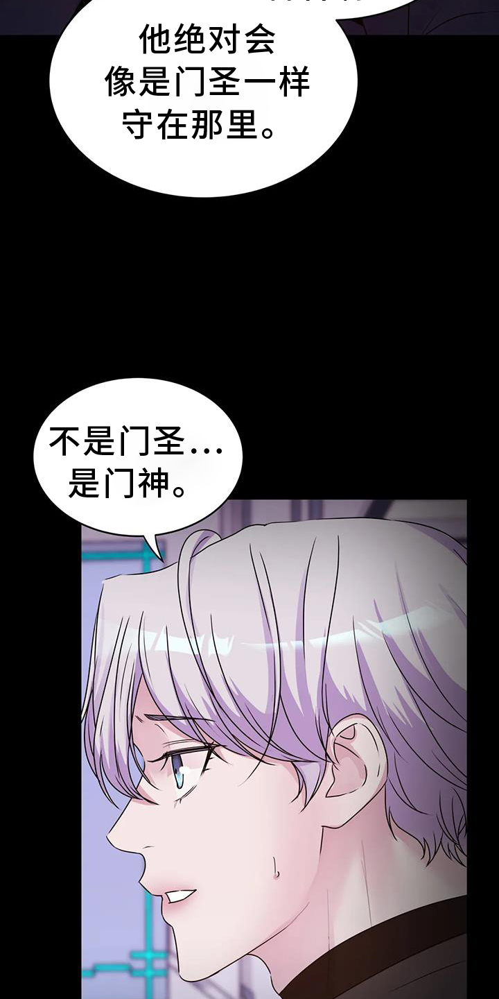 第64章：计划22