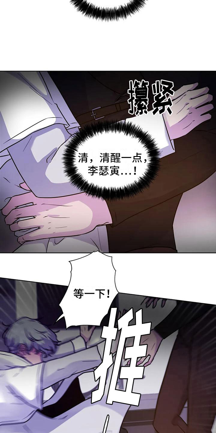 第18章：躲避3