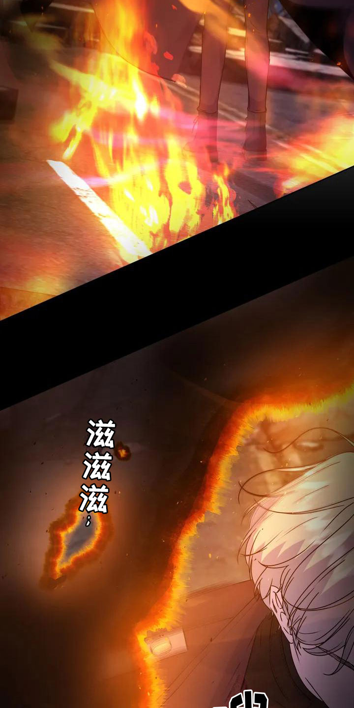 第3章：固执11