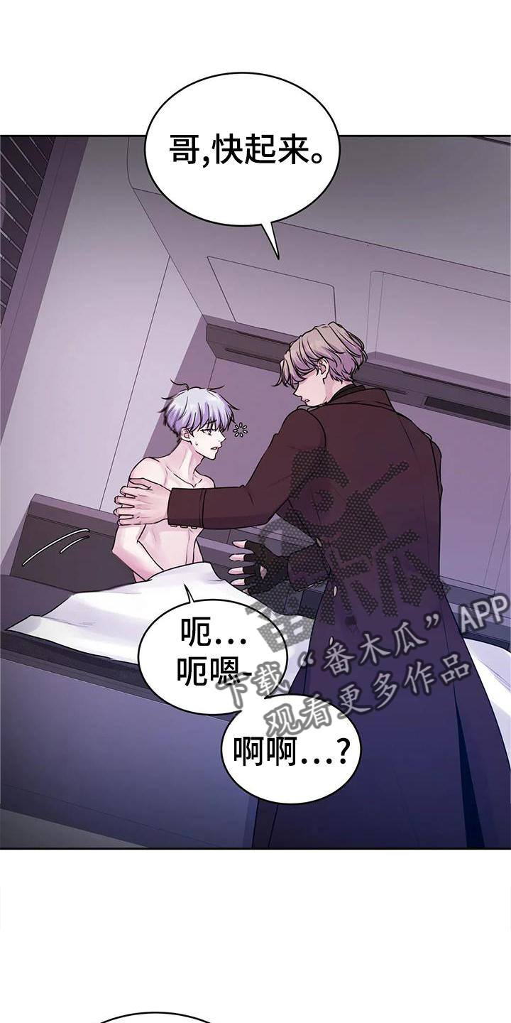 第42章：爆炸0