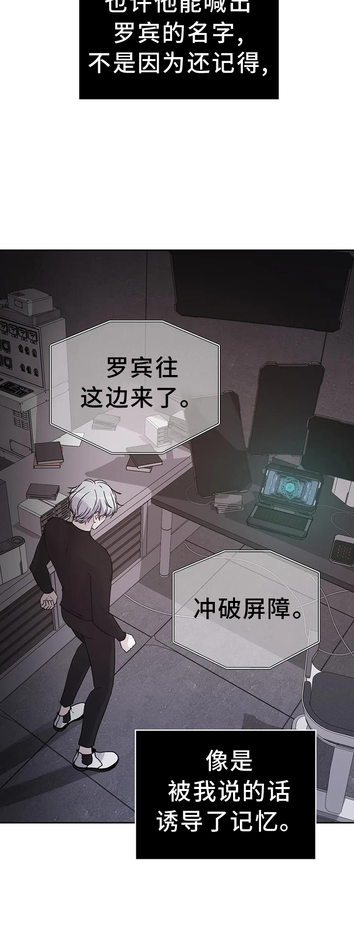 第73章：感谢10