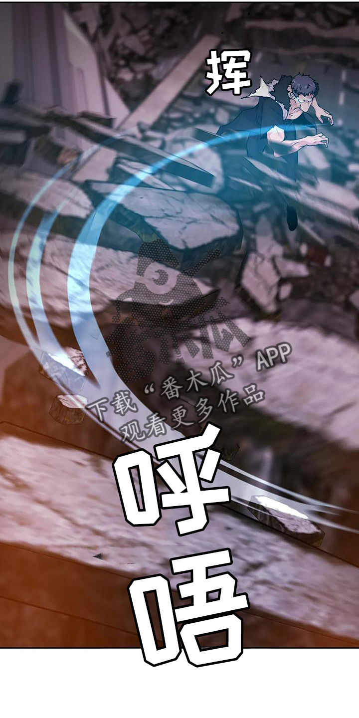 第67章：动摇1