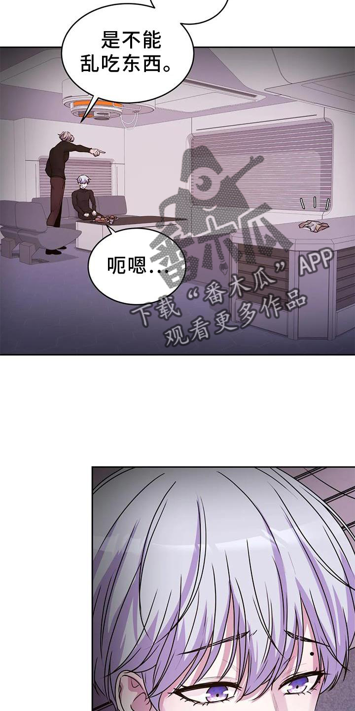 第39章：好人12