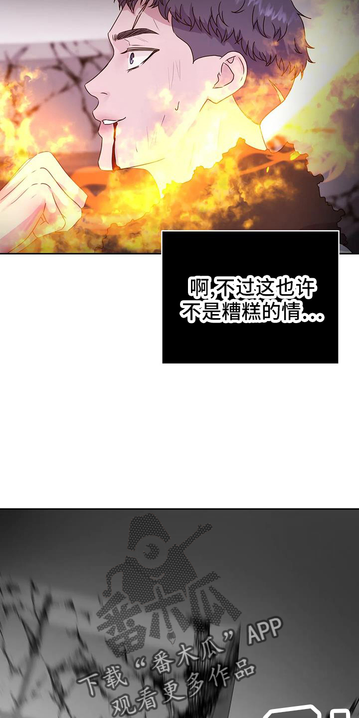 第72章：得逞21