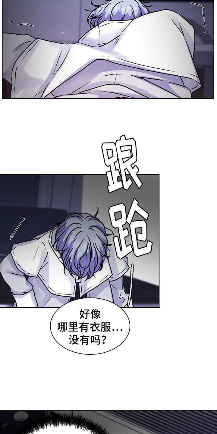 第21章：想法12