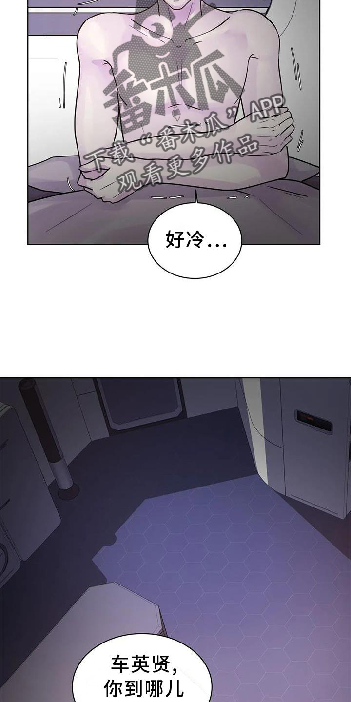 第29章：交手9