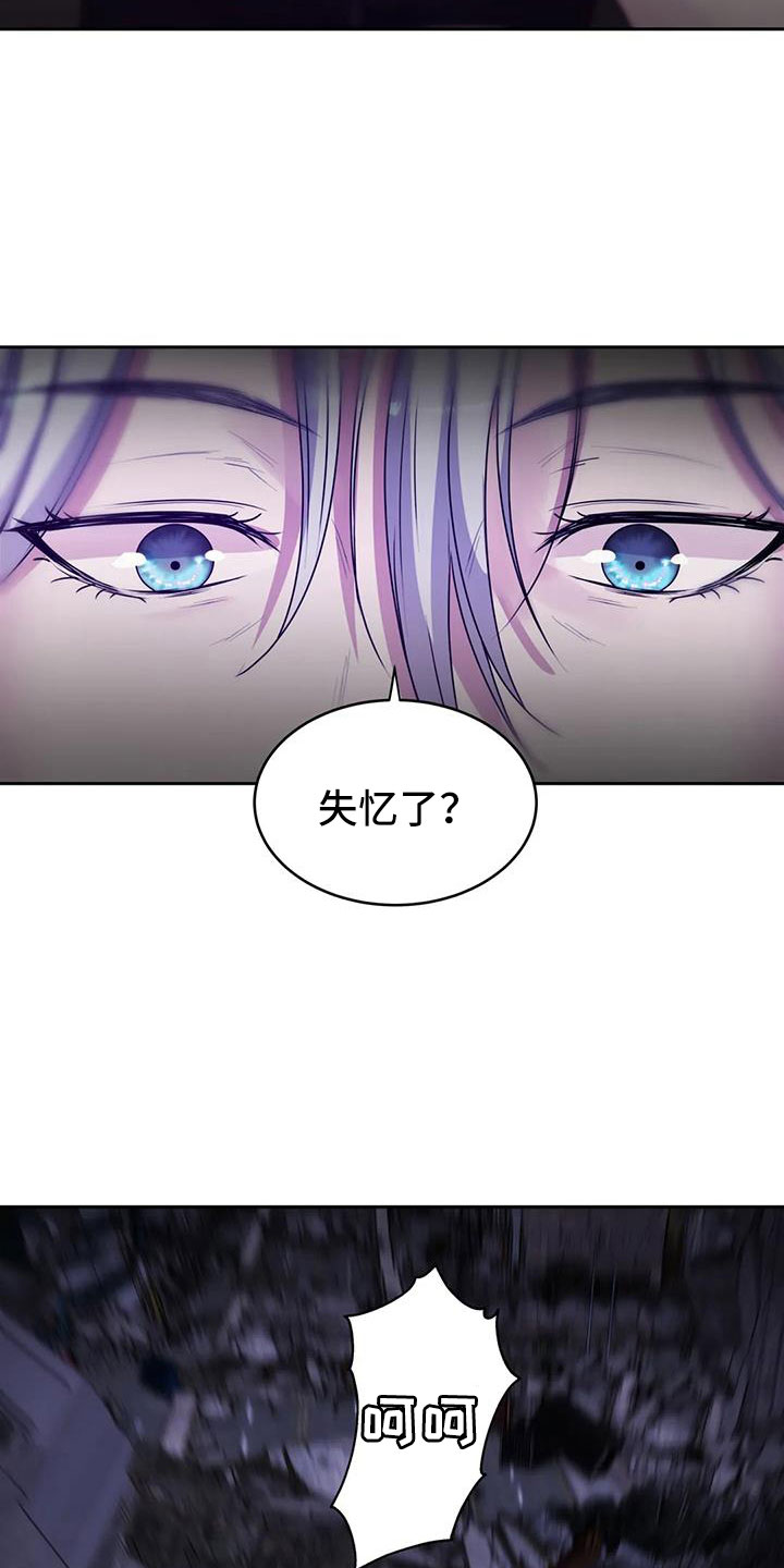 第44章：不打算告诉我26