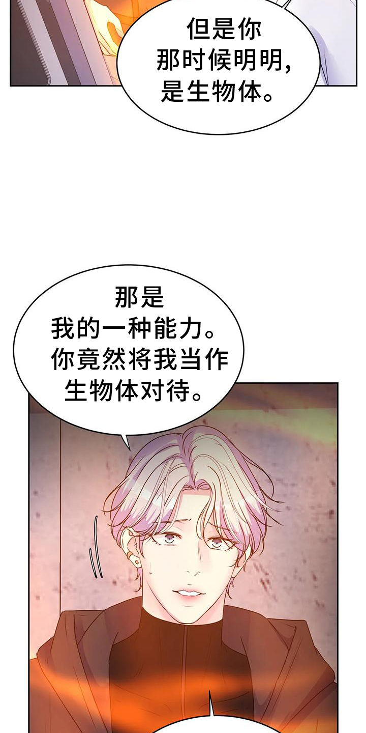 第69章：绝密2