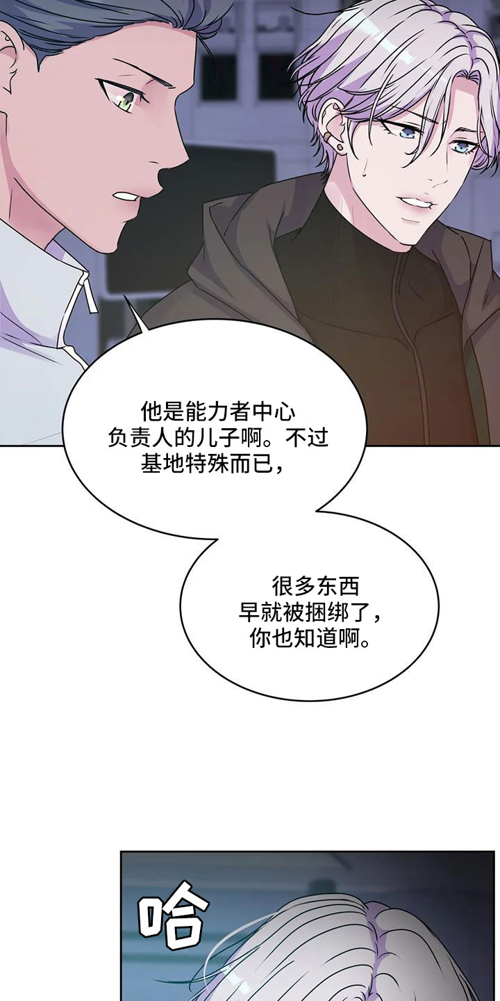 第55章：算了6
