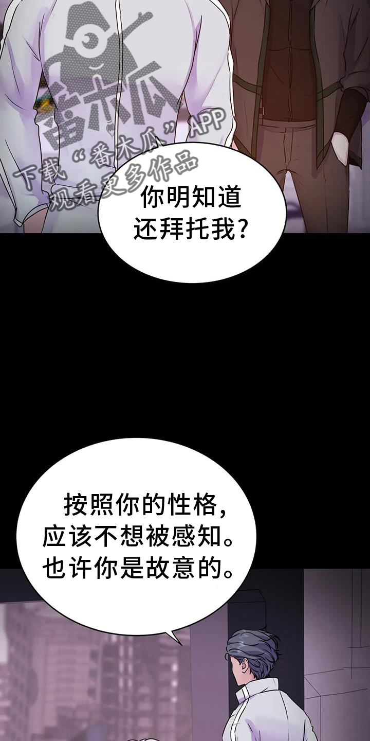 第69章：绝密13