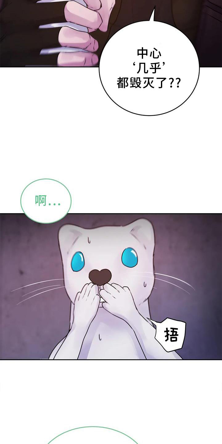 第37章：醒了12