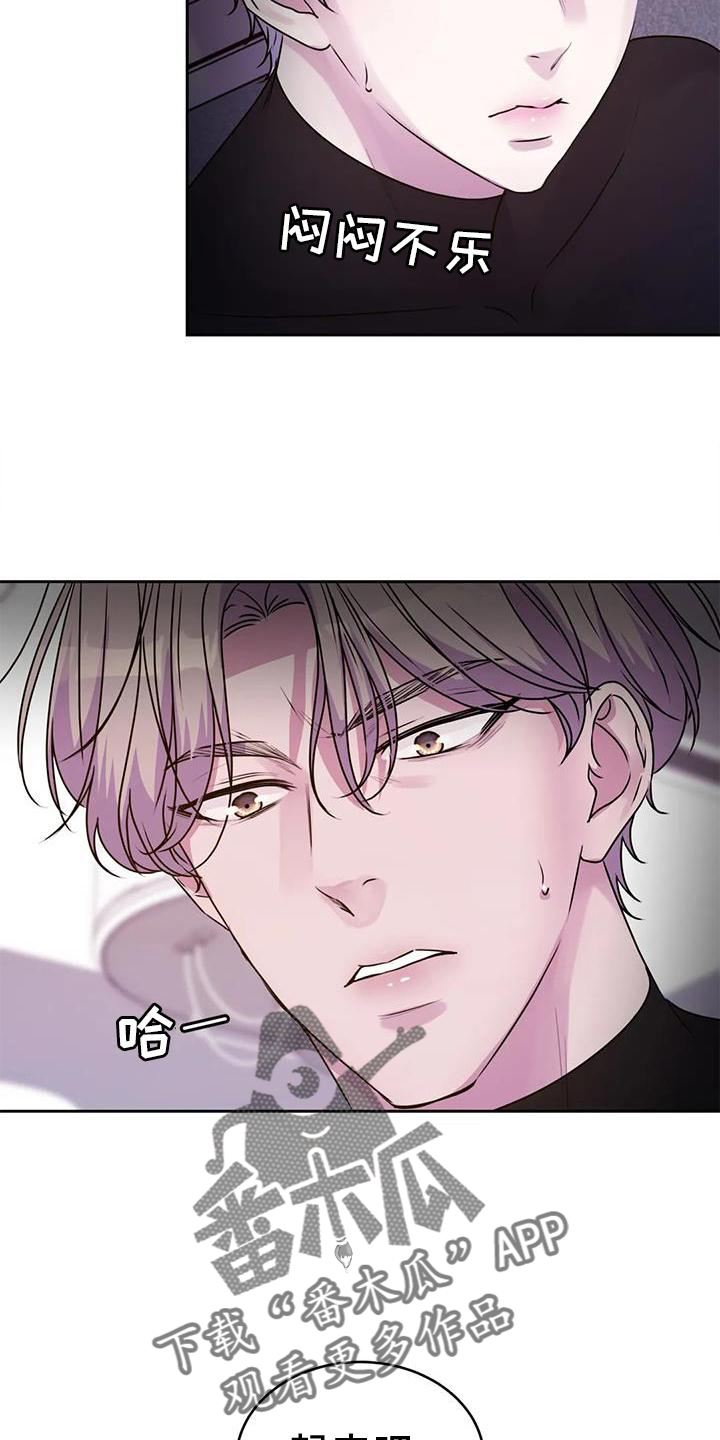 第39章：好人13