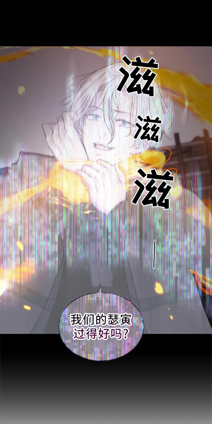 第32章：解除16