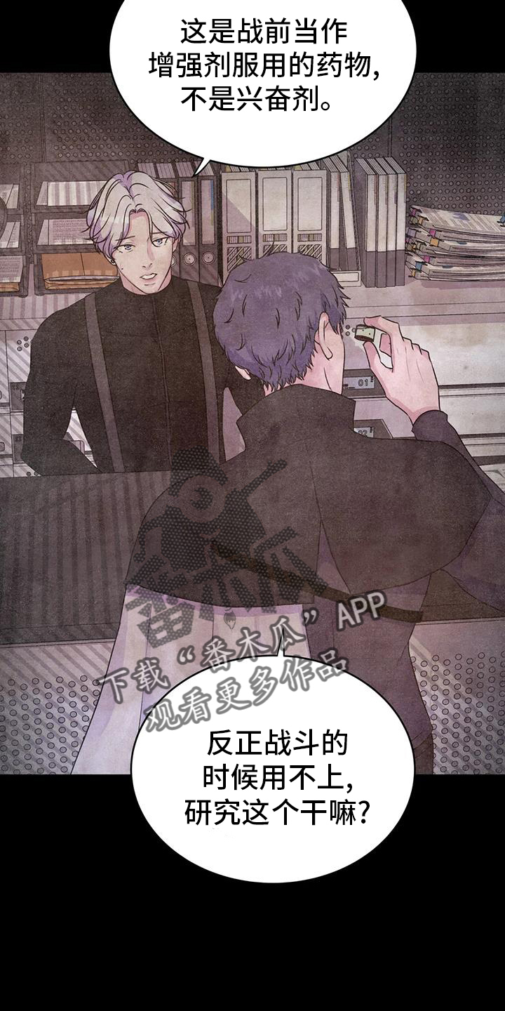 第71章：引导27