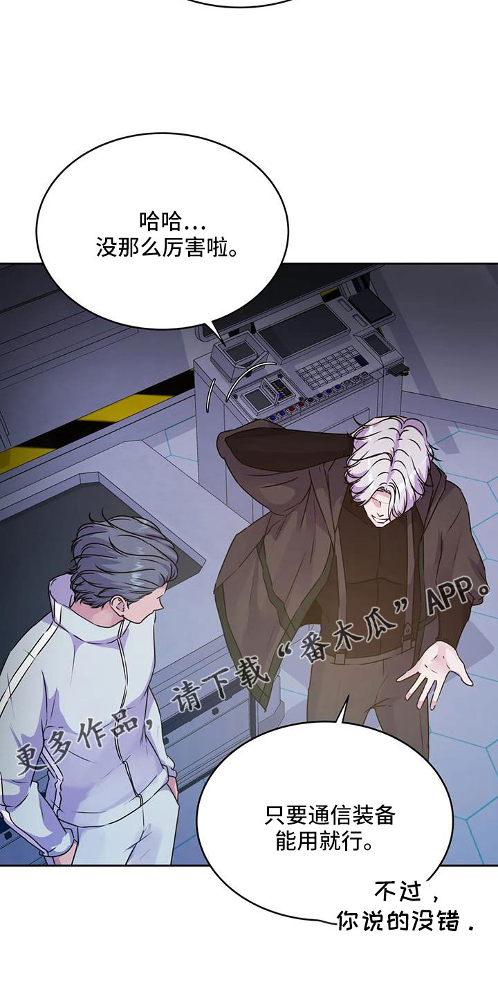 第54章：你怎么知道19