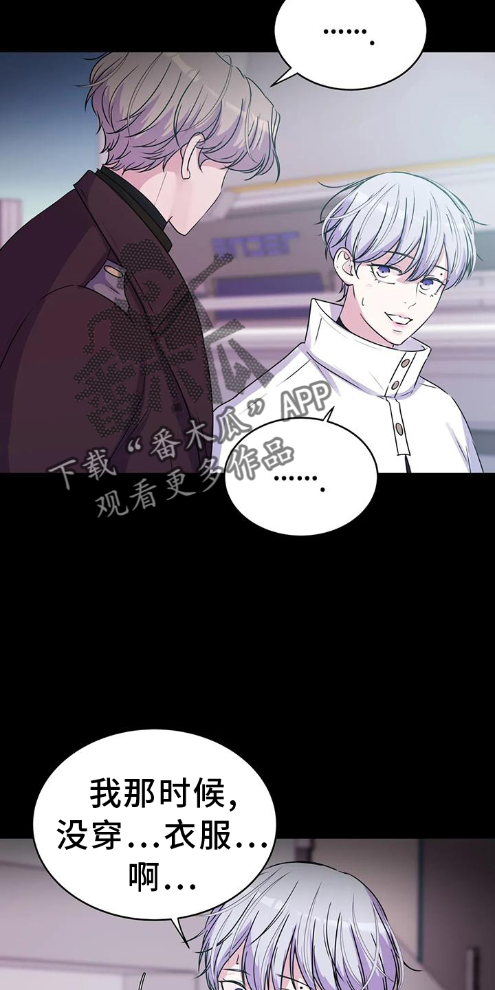 第74章：能力3