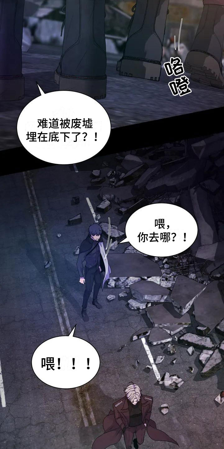 第1章：探查13