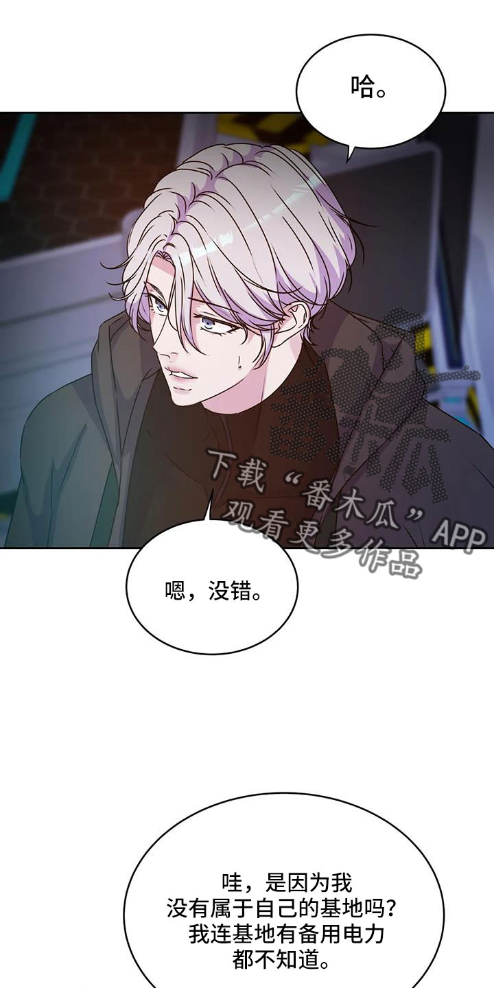 第55章：算了3