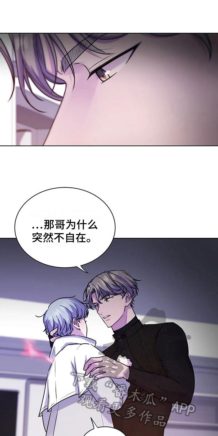 第17章：不自在10
