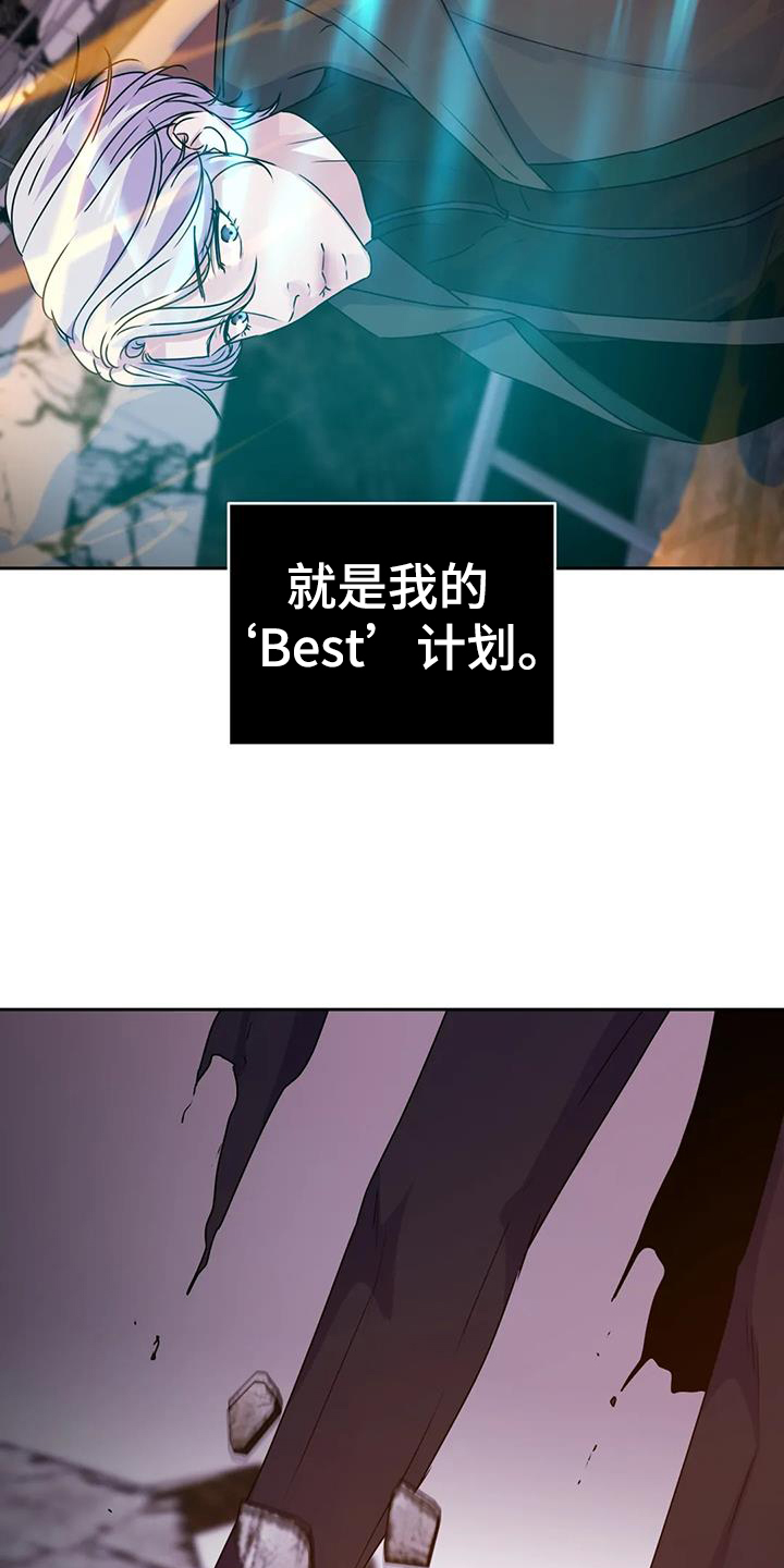 第66章：诱饵28