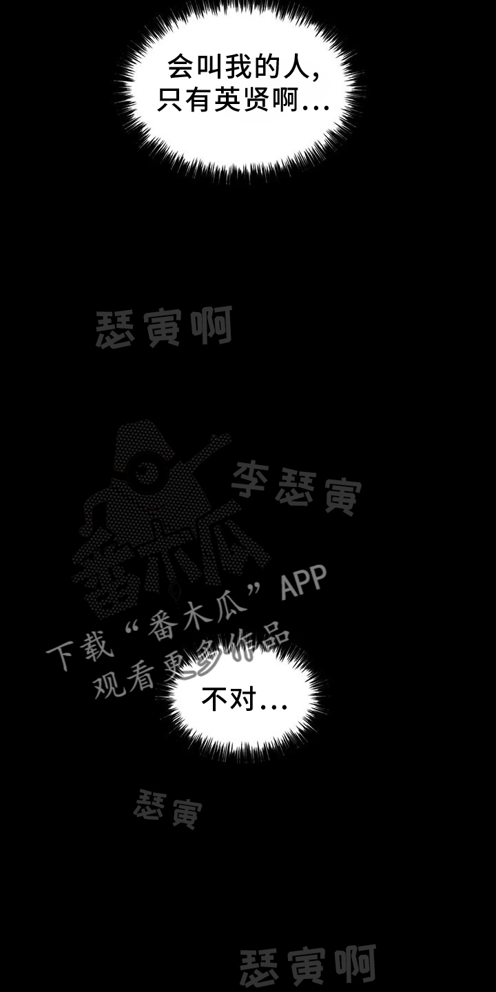 第68章：呼唤3