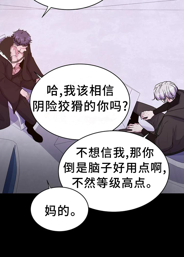 第64章：计划20
