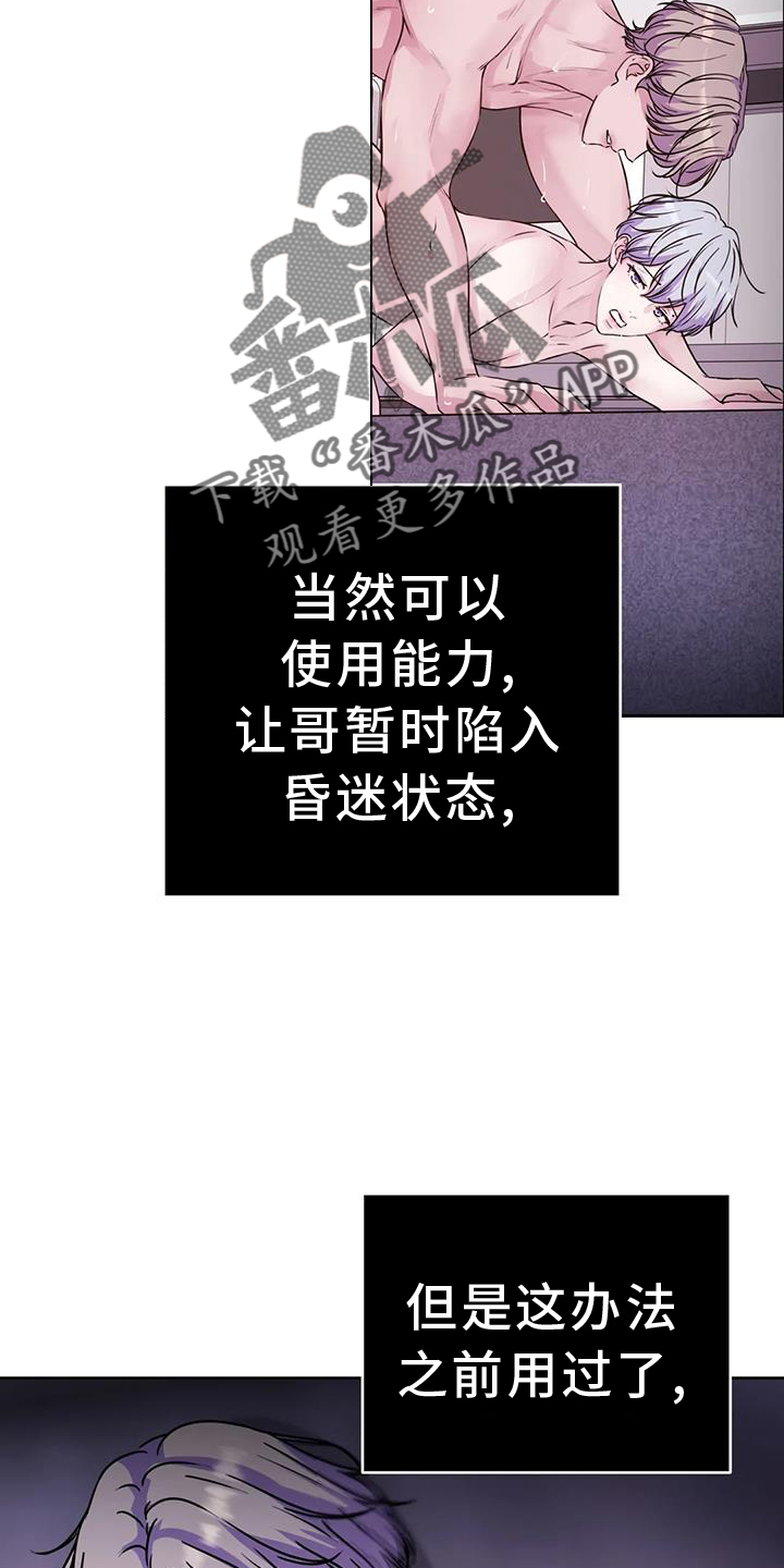 第65章：去去就回13