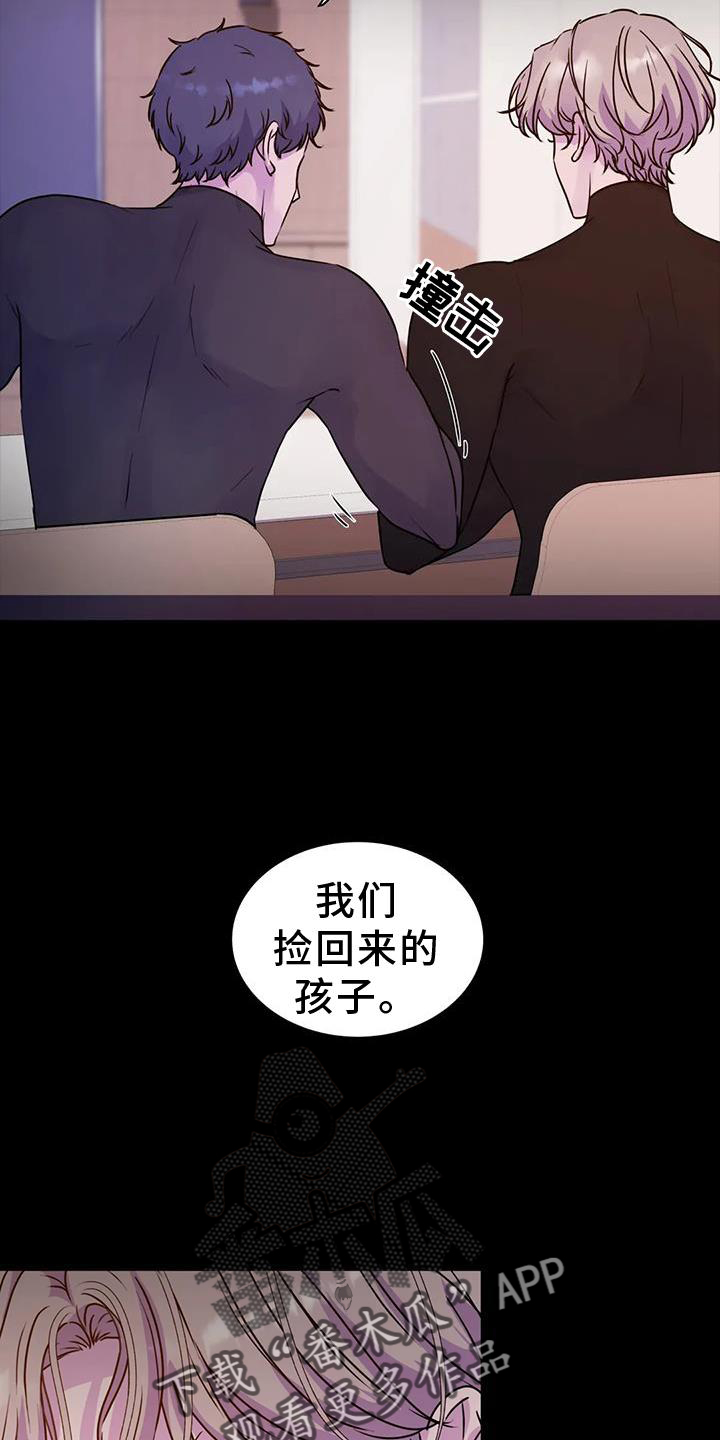 第32章：解除9